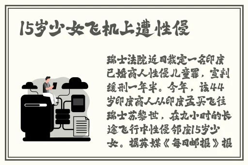 纳西妲坐旅行者的胡萝卜蘑菇