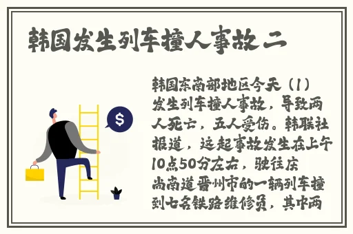红袖软件