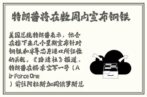 鱿鱼直接进入b