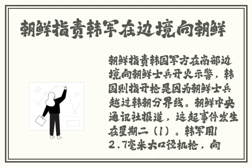 甘雨被盗宝团抓住繁殖
