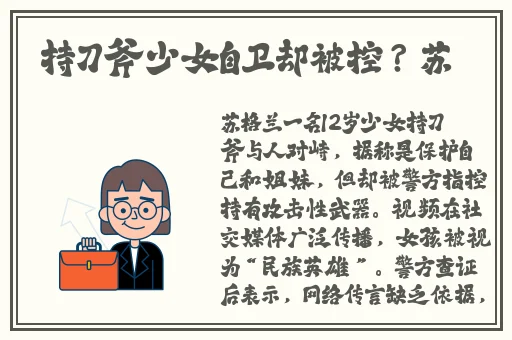 无码精品人成人片在线观看视频免费播放