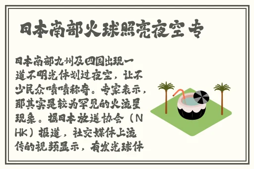 真女神侦探在线播放