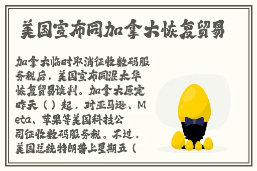 含羞草传媒2024
