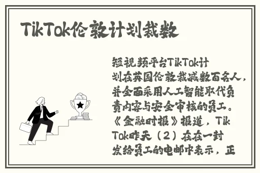 成品禁用短视频
